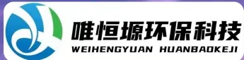兴化WH-D智能真空干燥机｜唯恒塬